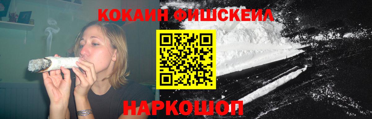 COCAIN Колумбийский  Вход с VPN  Оренбург  Cocaine Columbia 