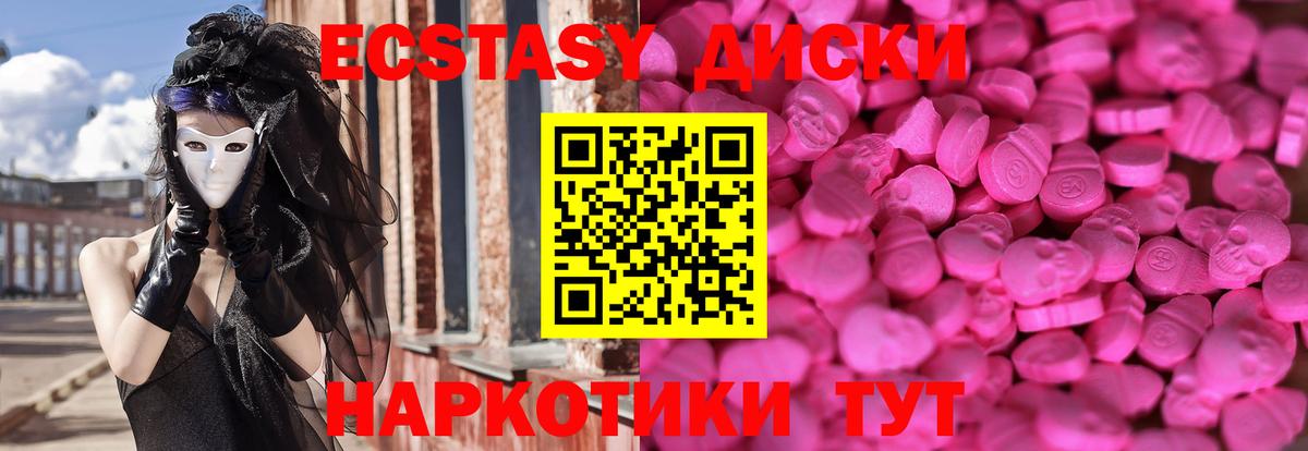 Меф   МАРИХУАНА  Оренбург  ГАШИШ  Вход с VPN  Cocaine  Лсд 25 