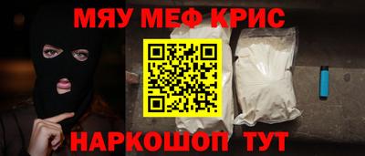 метадон Партизанск
