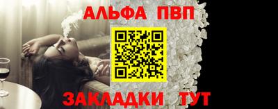 метадон Партизанск