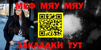 метадон Партизанск