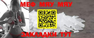 молекула духа Первоуральск