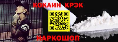 кокаин колумбия Пенза