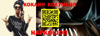 молекула духа Первоуральск