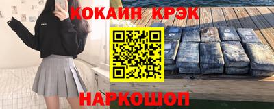 кокаин колумбия Пенза