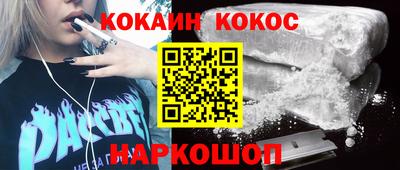 кокаин колумбия Пенза