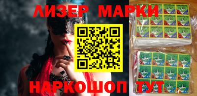 молекула духа Первоуральск