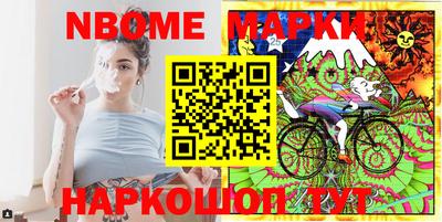молекула духа Первоуральск