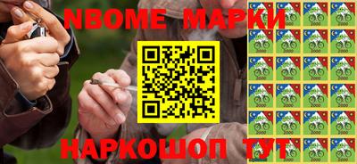 молекула духа Первоуральск