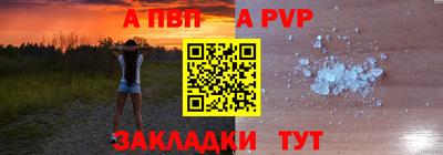 молекула духа Первоуральск