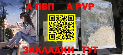 метадон Партизанск