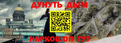 молекула духа Первоуральск