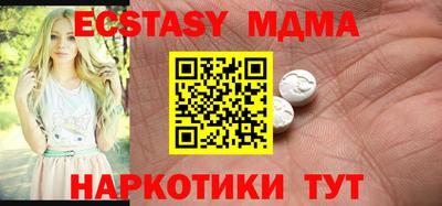 молекула духа Первоуральск