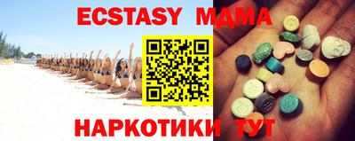 молекула духа Первоуральск