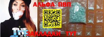 молекула духа Первоуральск