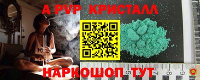 метадон Партизанск