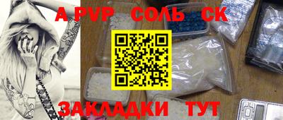 метадон Партизанск