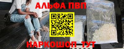 метадон Партизанск