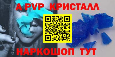 метадон Партизанск