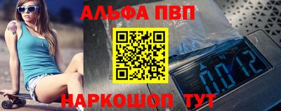 молекула духа Первоуральск