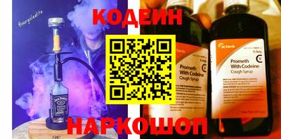 кокаин колумбия Пенза