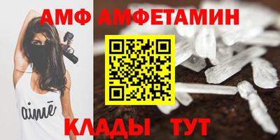 молекула духа Первоуральск