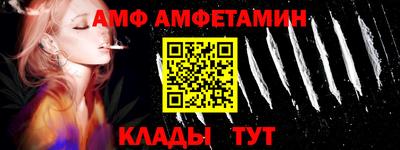 молекула духа Первоуральск
