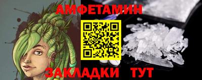 метадон Партизанск