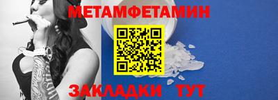 молекула духа Первоуральск