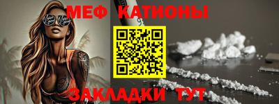 молекула духа Первоуральск