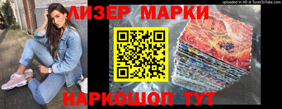 Лсд 25 экстази ecstasy Оренбург