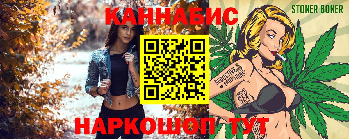 МАРИХУАНА тримм  Бошки марихуана Bruce Banner  Вход с VPN  Оренбург  Бошки марихуана план  Шишки марихуана планчик 